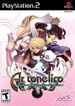 Front-Cover-Ar-tonelico-Melody-of-Elemia-NA-PS2.jpg