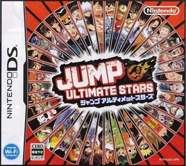 Front-Cover-Jump-Ultimate-Stars-JP-DS-P