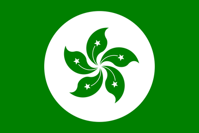 Flag-Cantonese-Freeciv.svg