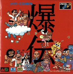 denden☆ Denden Roller | Metal Heroes Wiki | Fandom