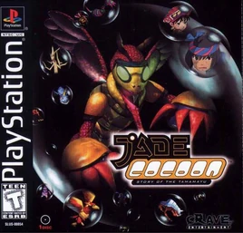 Jade Cocoon NA