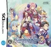 Front-Cover-Luminous-Arc-3-Eyes-JP-DS