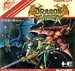 DragonSaberPCE