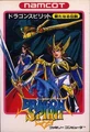 Famicom Boxart