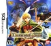 Front-Cover-Deltora-Quest-JP-DS