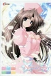 Nurse song