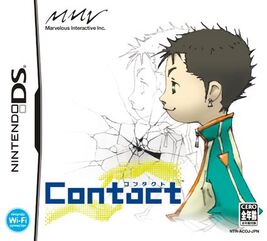 Contact DS PAL Box art