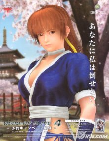 dead or alive xtreme 3 kasumi