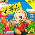 PC-Engine Boxart