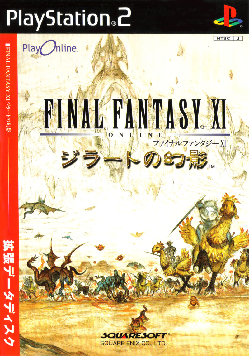 FINAL FANTASYÂ® XI: Ultimate Collection Seekers Edition - Digital