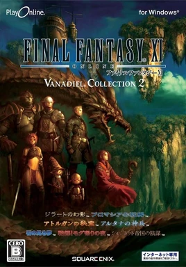 Front-Cover-Final-Fantasy-XI-Vanadiel-Collection-2-JP-PC