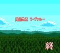 Ending_for_PC_Engine