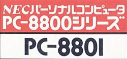 PC-8801 - Codex Gamicus - Humanity's collective gaming knowledge