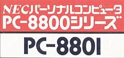 PC8801.jpg