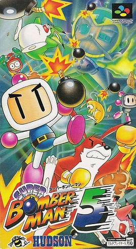 SuperBomberman5
