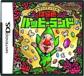 Tingle rpg box