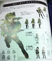 Linkle