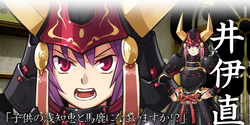Sengoku Hime 3 Characters Codex Gamicus Humanity S Collective Gaming Knowledge At Your Fingertips Sengoku Hime 3 Characters Codex Gamicus Humanity S Collective Gaming Knowledge At Your Fingertips