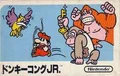 Famicom Box Art