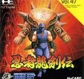 PC-Engine Boxart