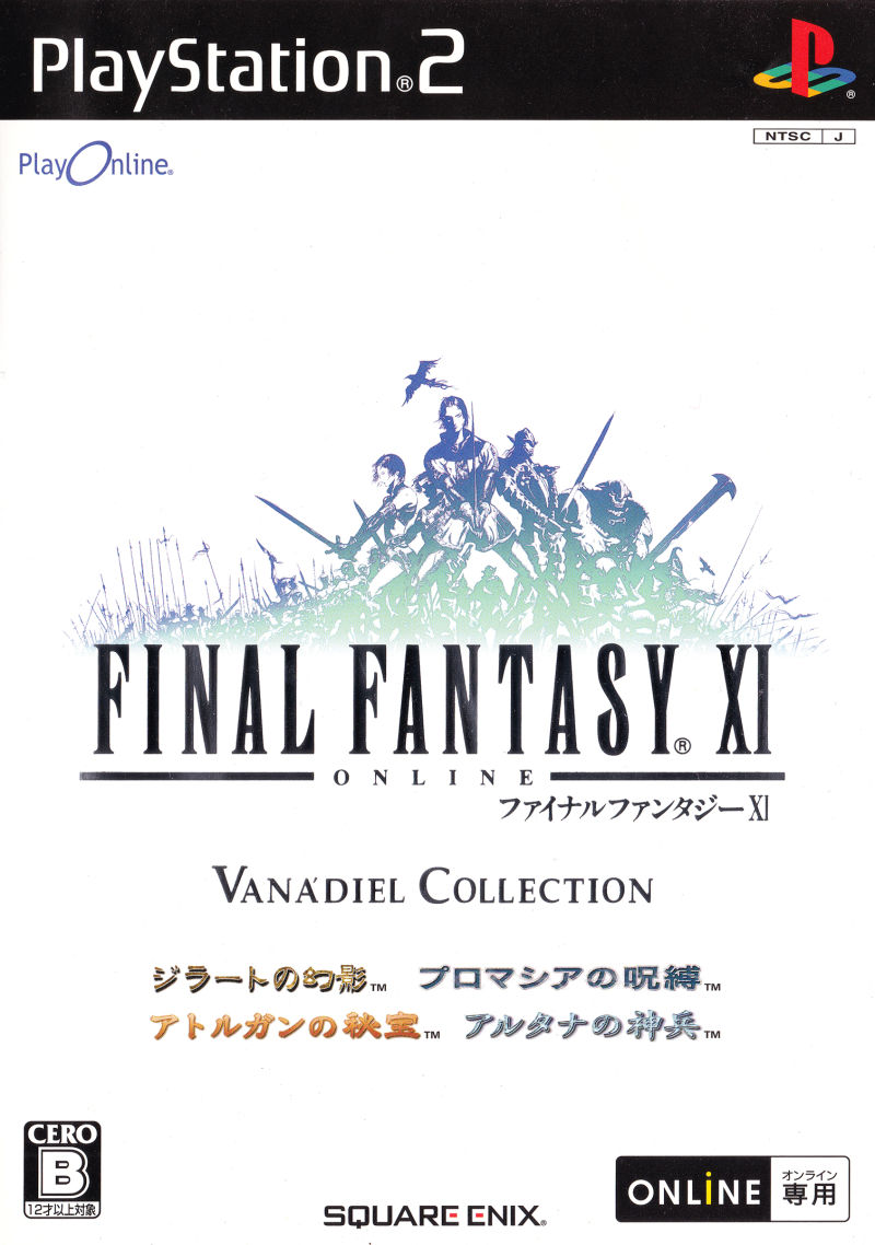 FINAL FANTASY XI: Ultimate Collection Seekers Edition