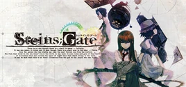 Steam-Logo-Steins-Gate-INT