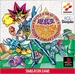 Front-Cover-Yu-Gi-Oh-Monster-Capsule-Breed-and-Battle-JP-PS1