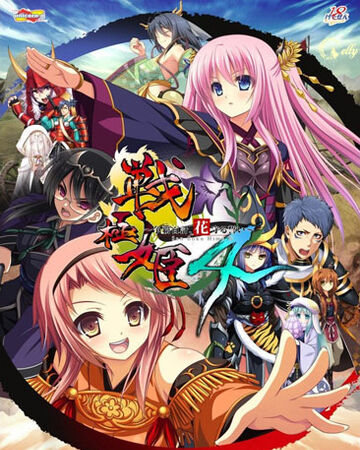 Sengoku Hime 4 Codex Gamicus Humanity S Collective Gaming Knowledge At Your Fingertips Sengoku Hime 4 Codex Gamicus Humanity S Collective Gaming Knowledge At Your Fingertips