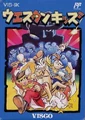 Famicom Boxart