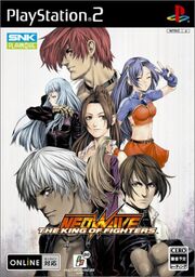 KOF neowavejp