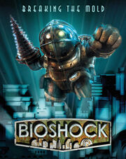 Bioshock art