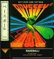 Magnavox Odyssey 2 Japanese Boxart