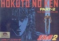 Famicom Boxart