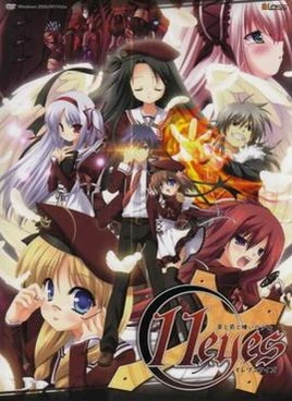 Front-Cover-11eyes-Tsumi-to-Batsu-to-Aganai-no-Shōjo-JP