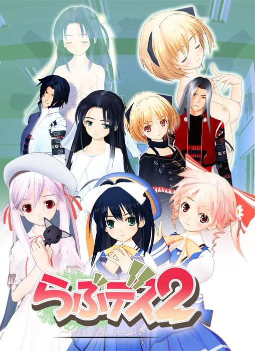 Love Death 2: Realtime Lovers - Codex Gamicus - Humanity's