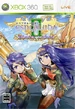 Espgaluda 2
