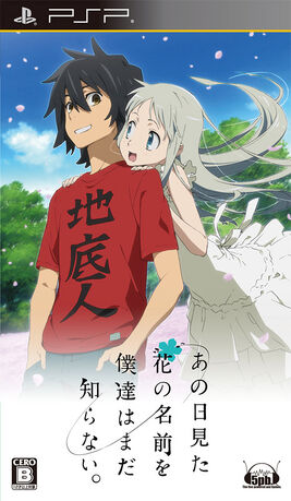 Box-Art-JP-PlayStation-Portable-Anohana-The-Flower-We-Saw-That-Day
