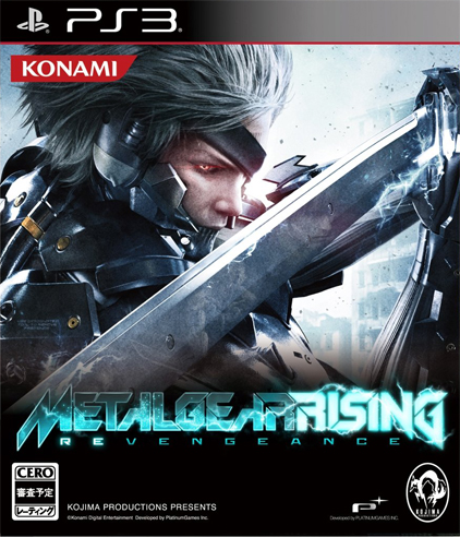 is metal gear rising canon