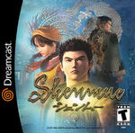 Shenmue box art