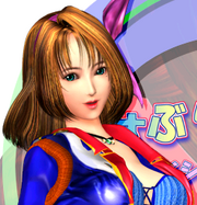DBR arisia.png