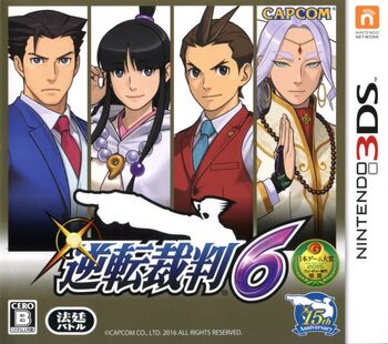 Phoenix Wright  Ace Attorney+BreezeWiki