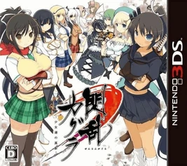 Senran Kagura