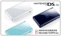 Dslite japan promo