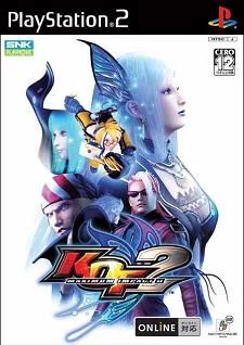 KOF: Maximum Impact 2 - Codex Gamicus - Humanity's collective