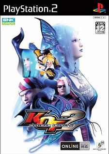 King of Fighters 2006 - PlayStation 2