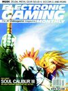 EGM 195.jpg