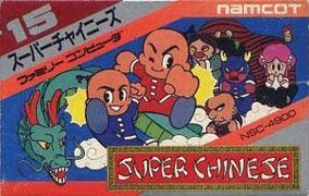 NAMCOT|スーパーチャイニーズ|HARDOFFオフモール（オフモ