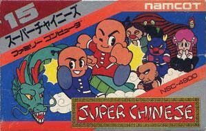 Super Chinese (series) - Codex Gamicus - Humanity's