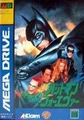 Sega Mega Drive Boxart