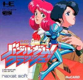 BubblegumCrashPCE